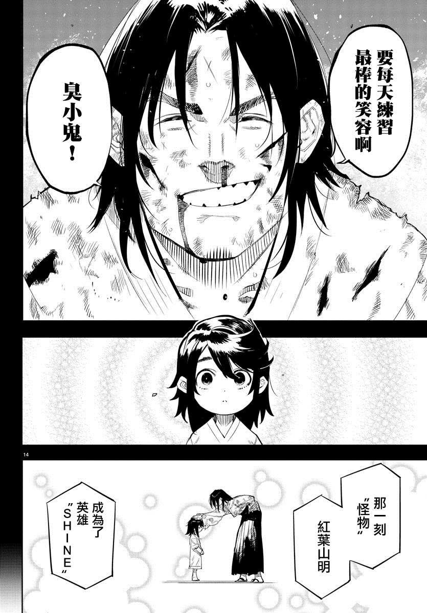 第115话