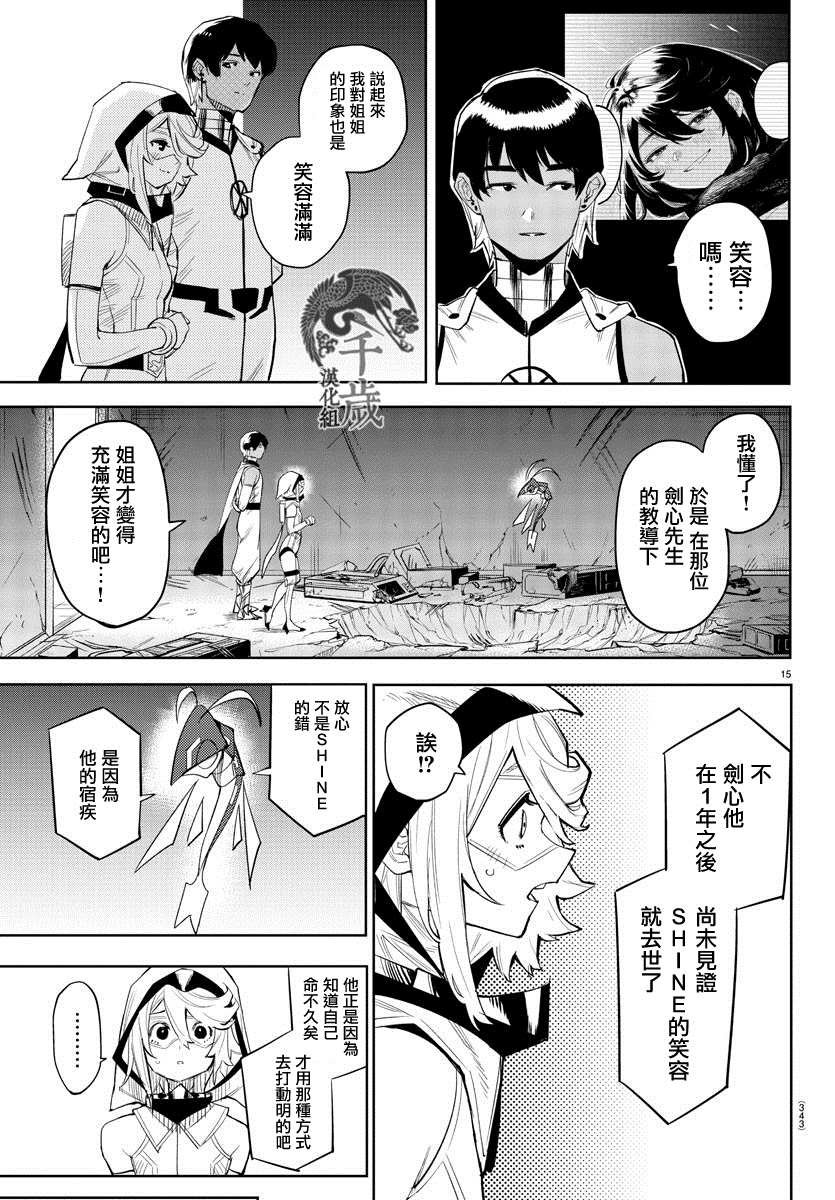 第115话