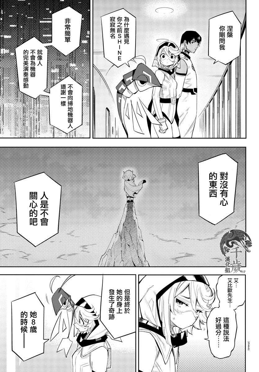 第115话