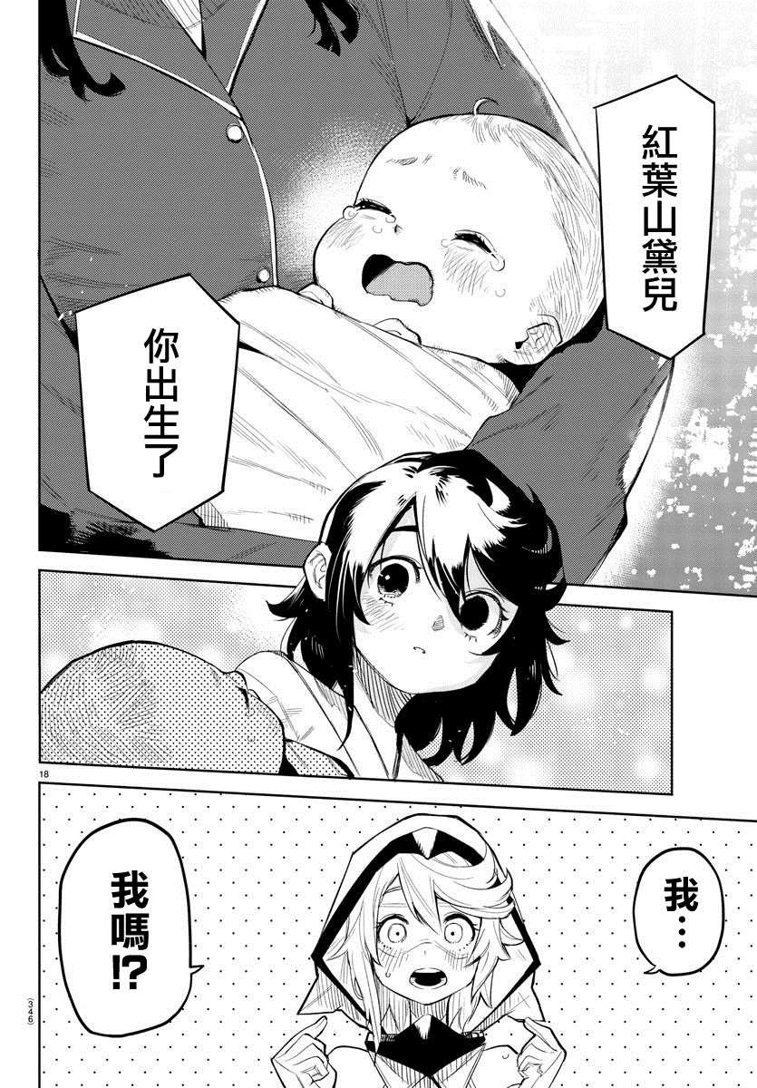 第115话