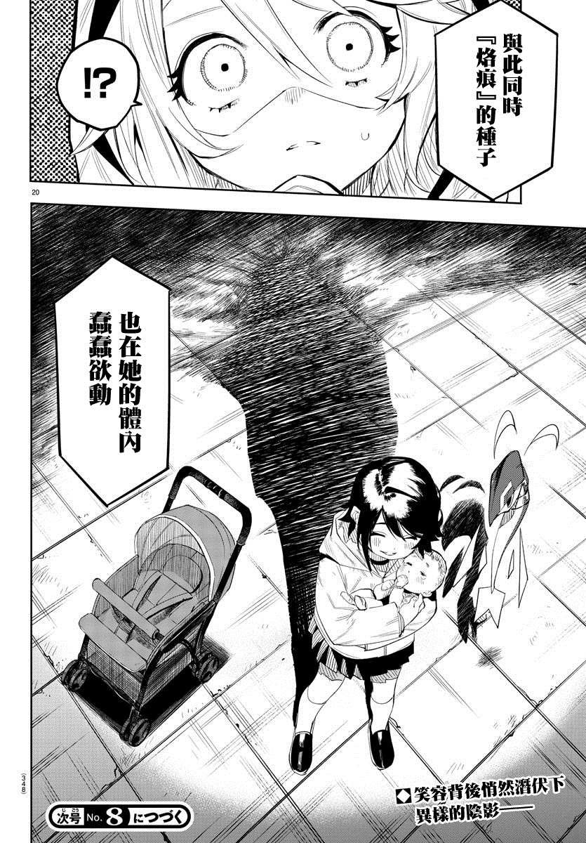 第115话