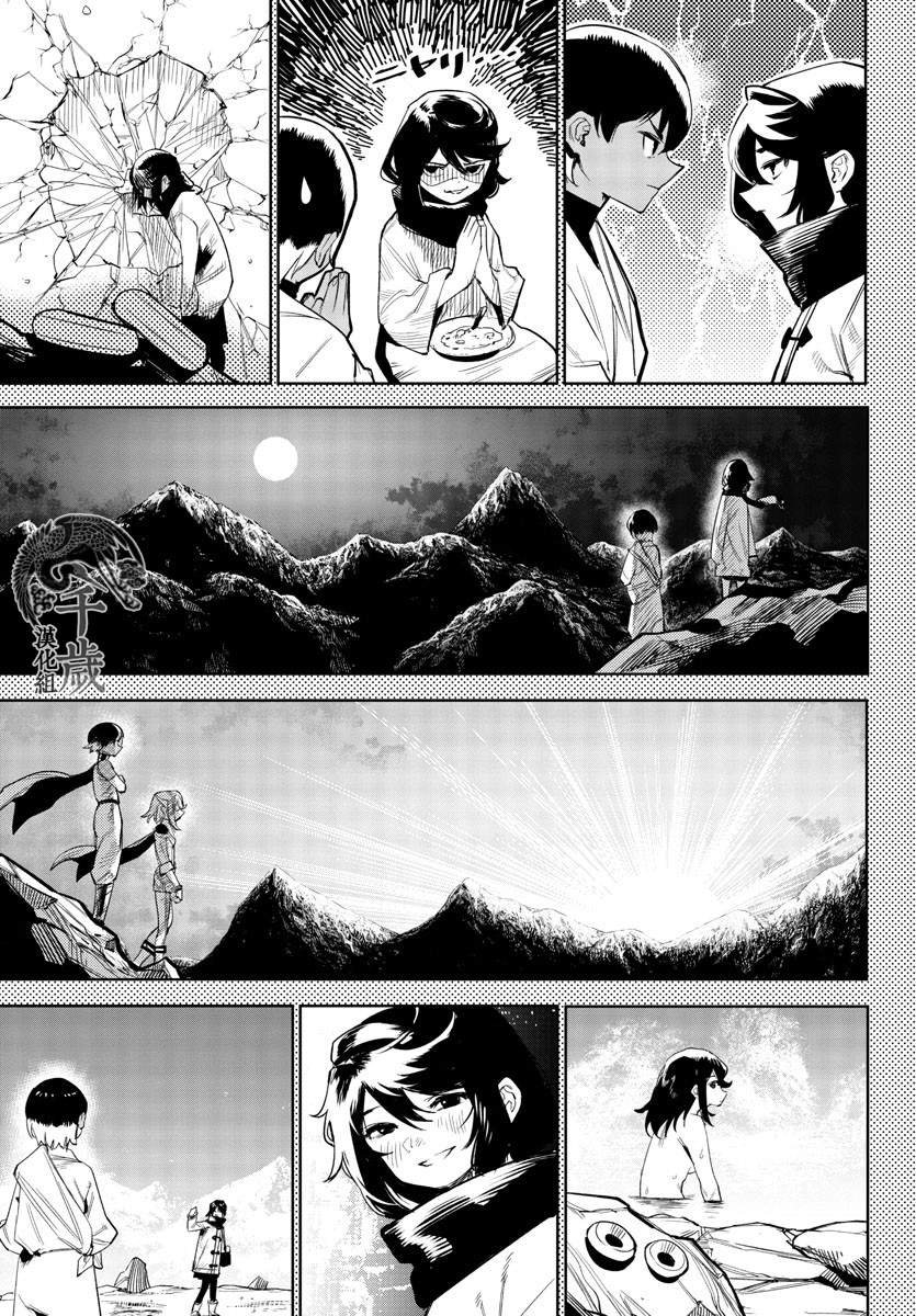 第116话