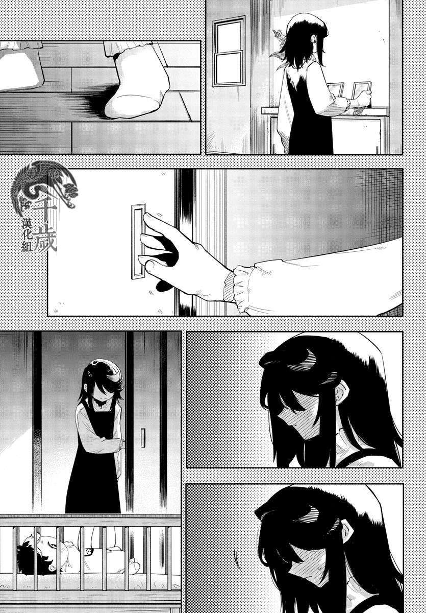 第116话
