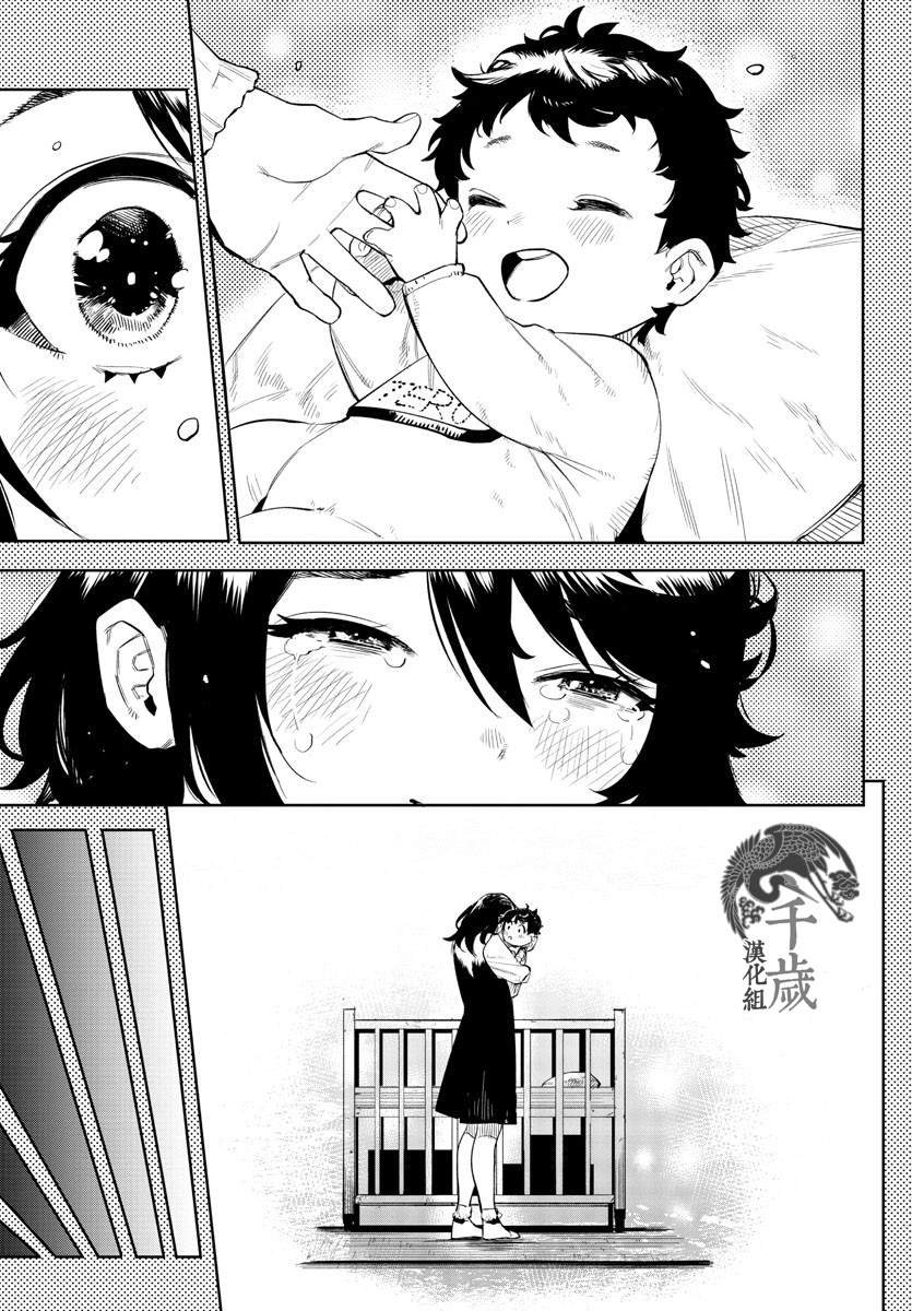 第116话