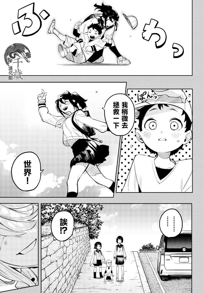 第116话