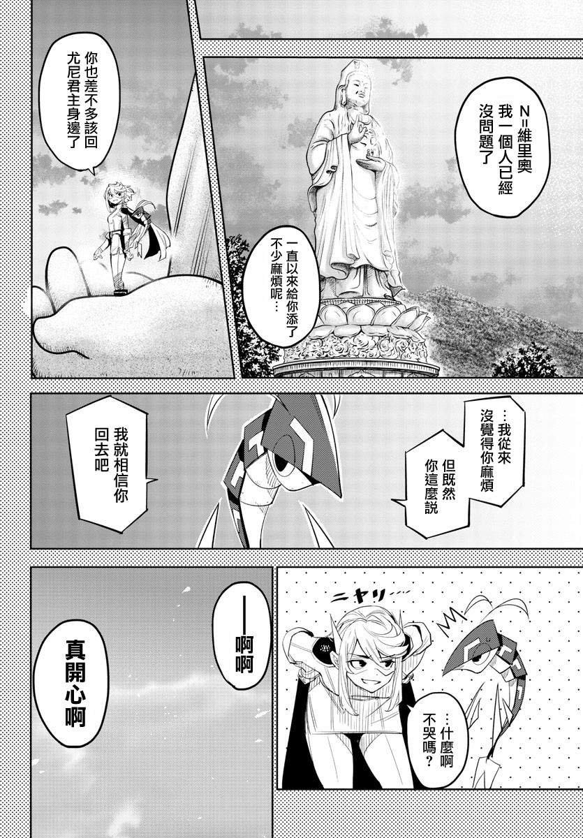 第116话