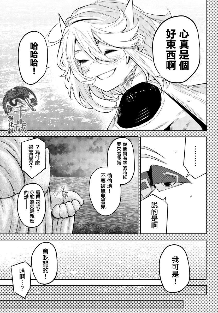 第116话