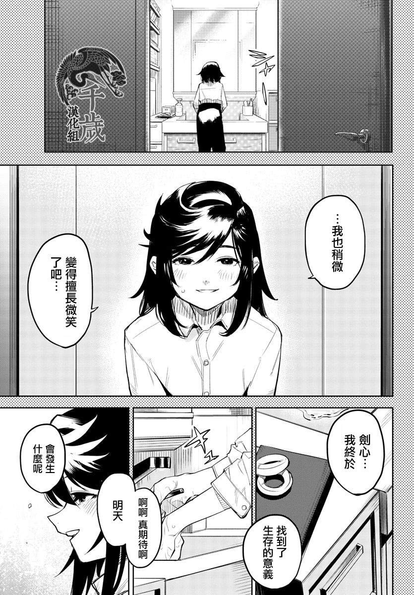 第116话