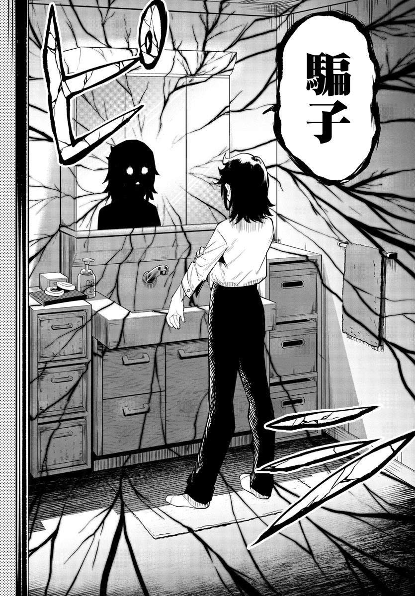 第116话