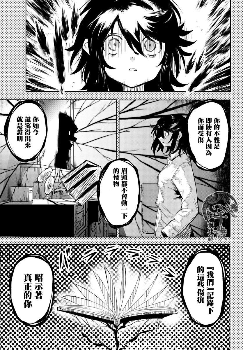 第116话