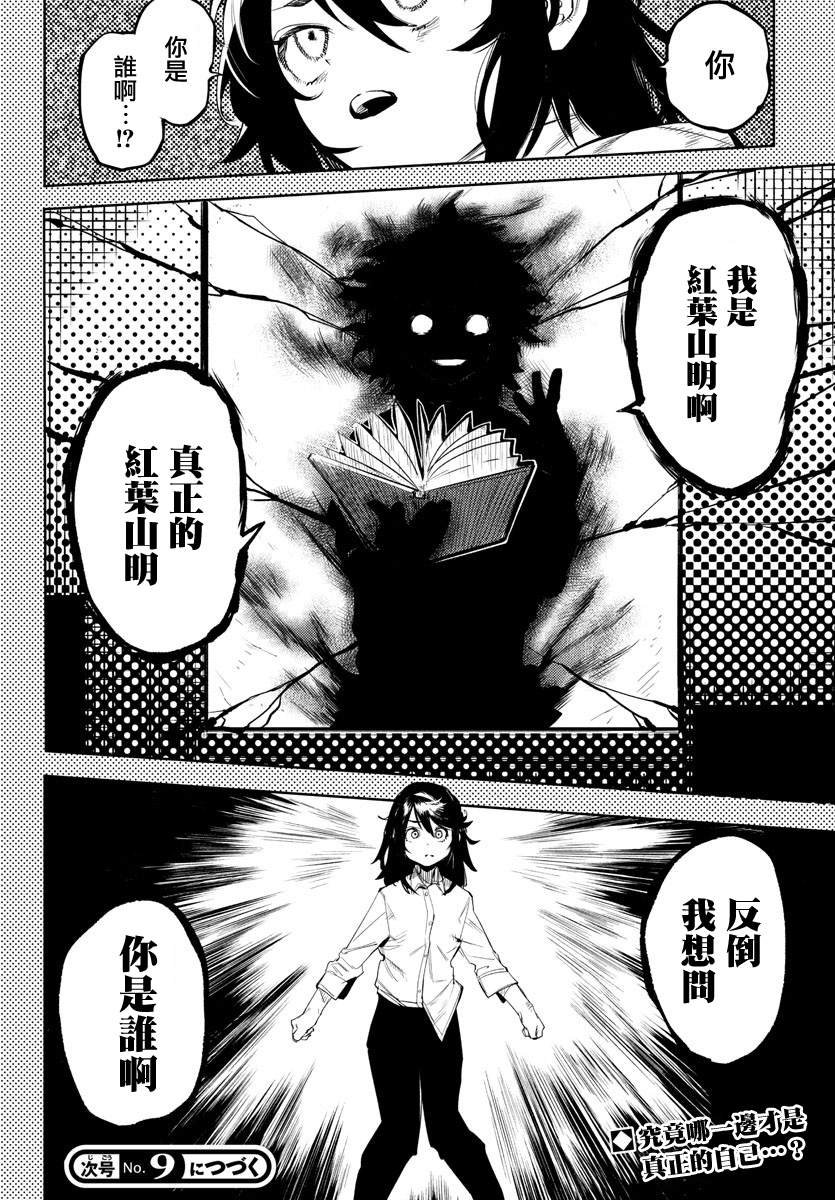 第116话