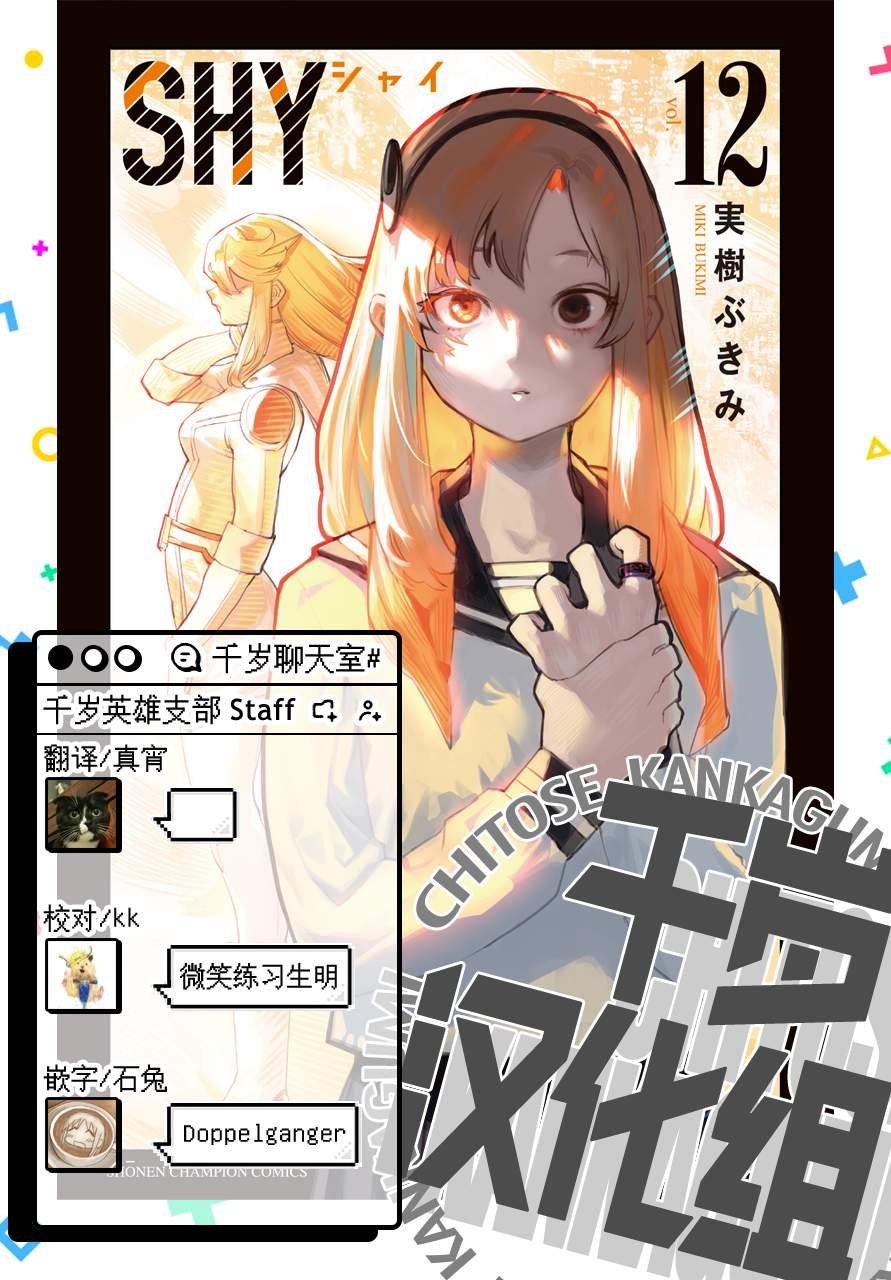 第116话