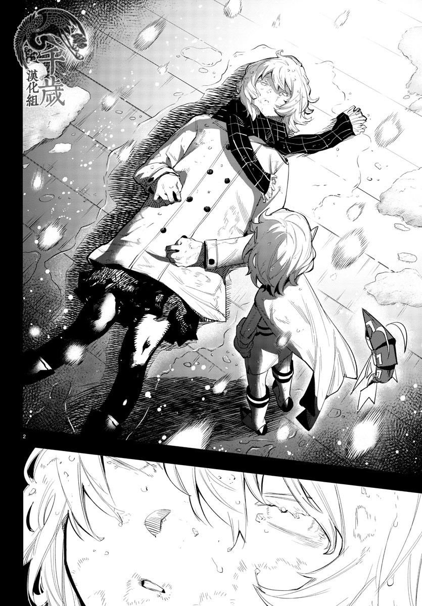 第117话