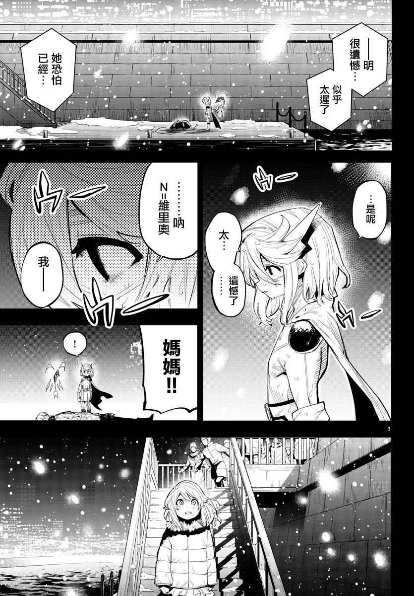 第117话