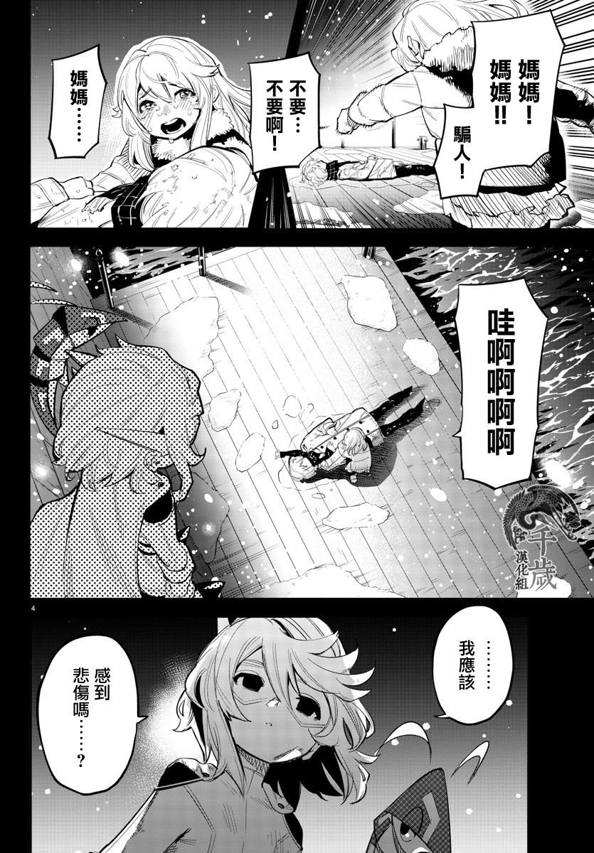 第117话
