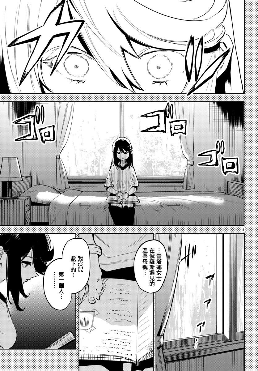 第117话
