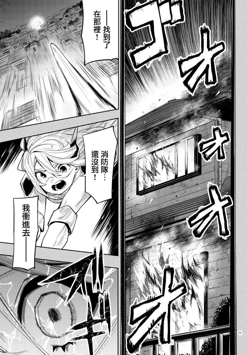 第117话