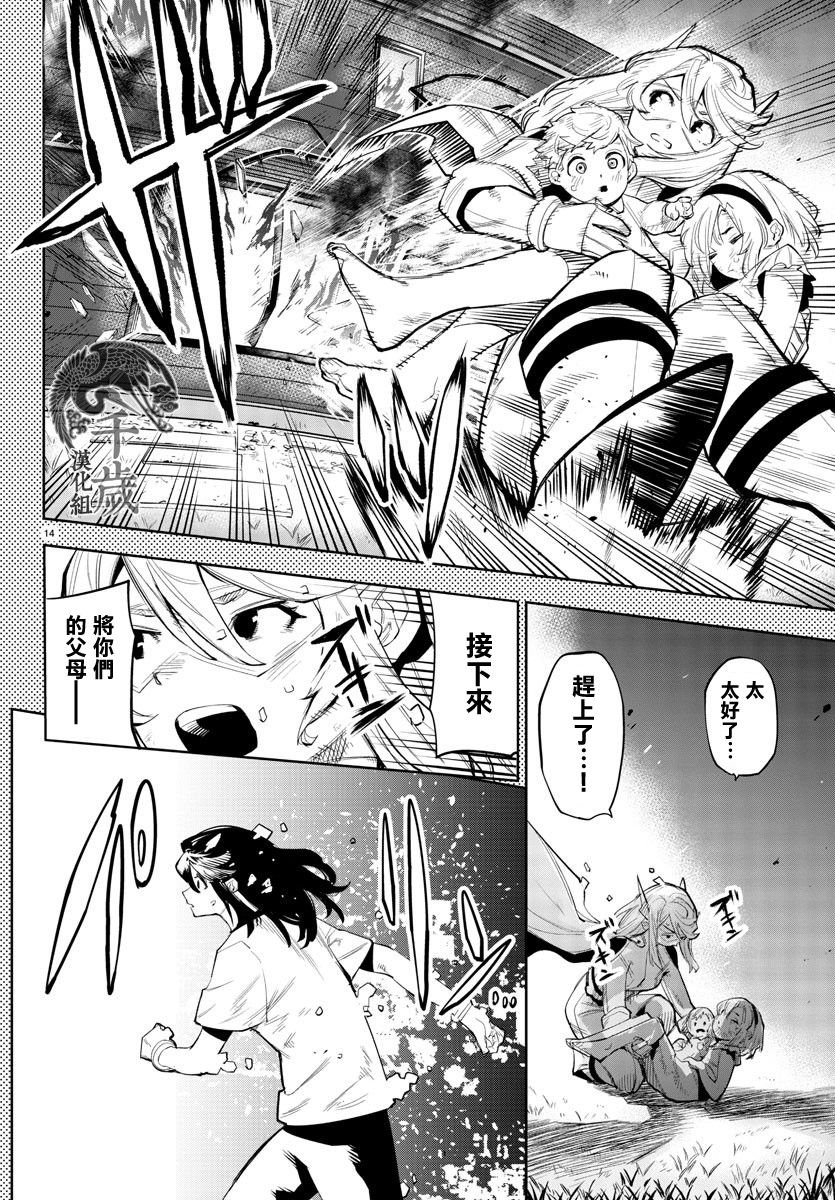第117话