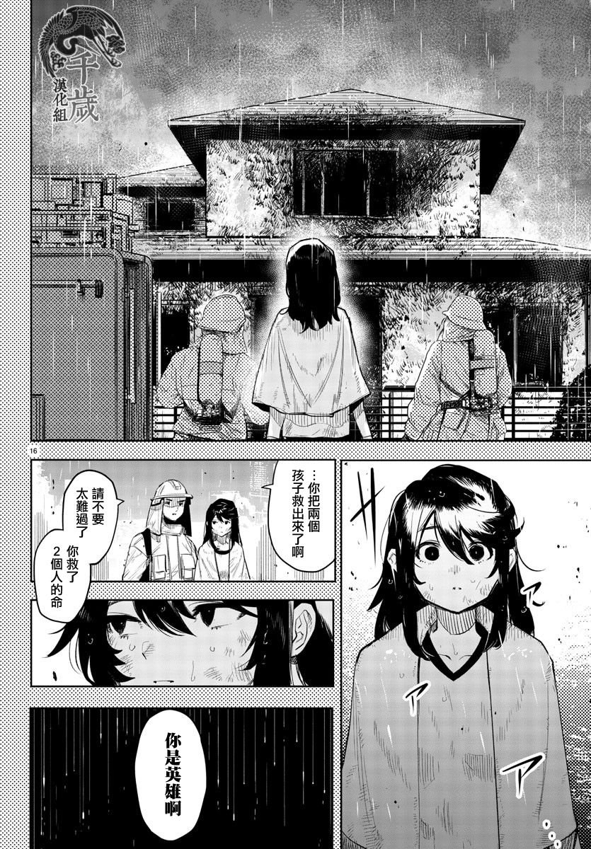 第117话