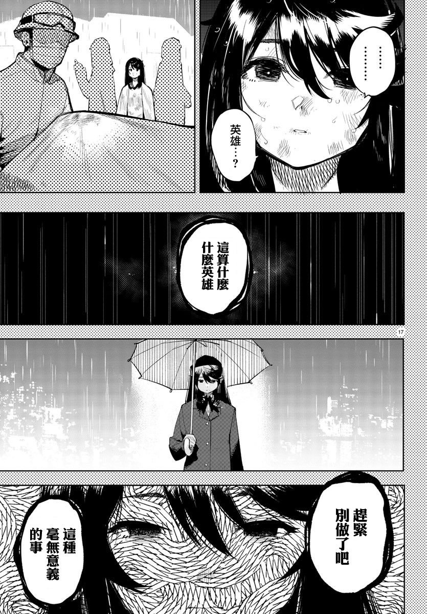 第117话