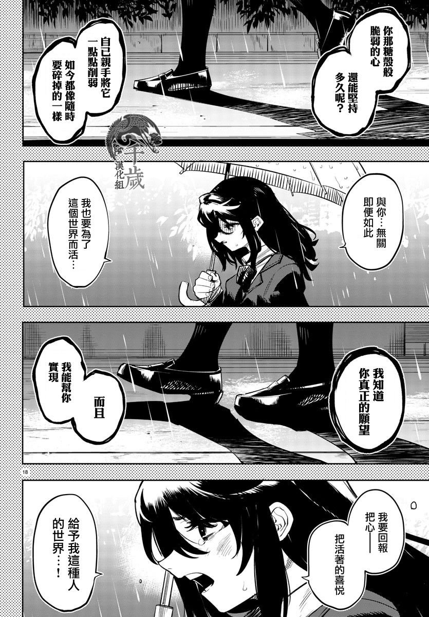第117话