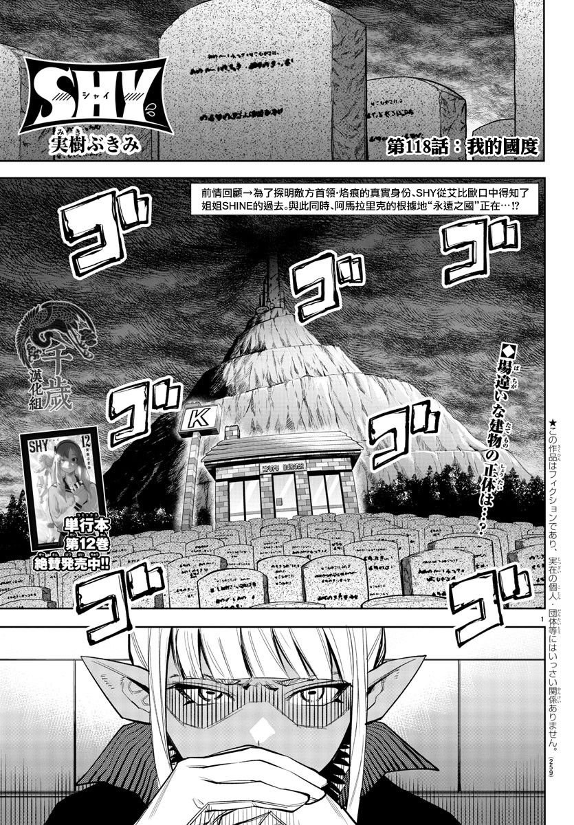 第118话