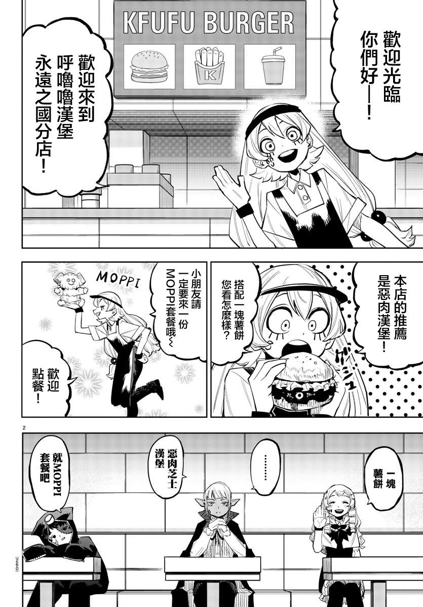 第118话