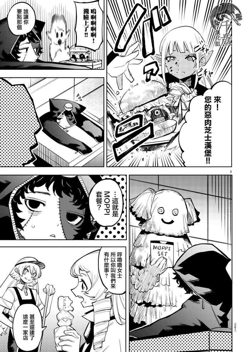 第118话