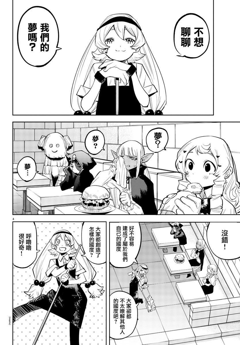 第118话
