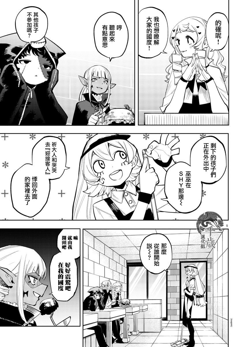 第118话