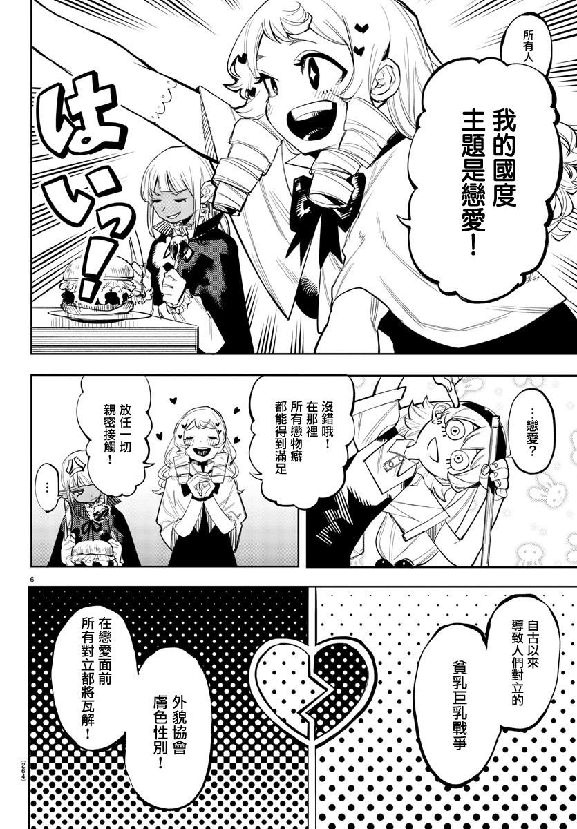 第118话