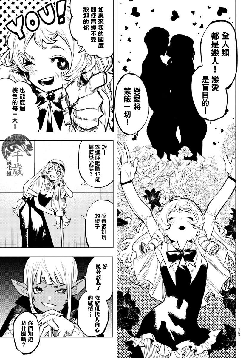 第118话