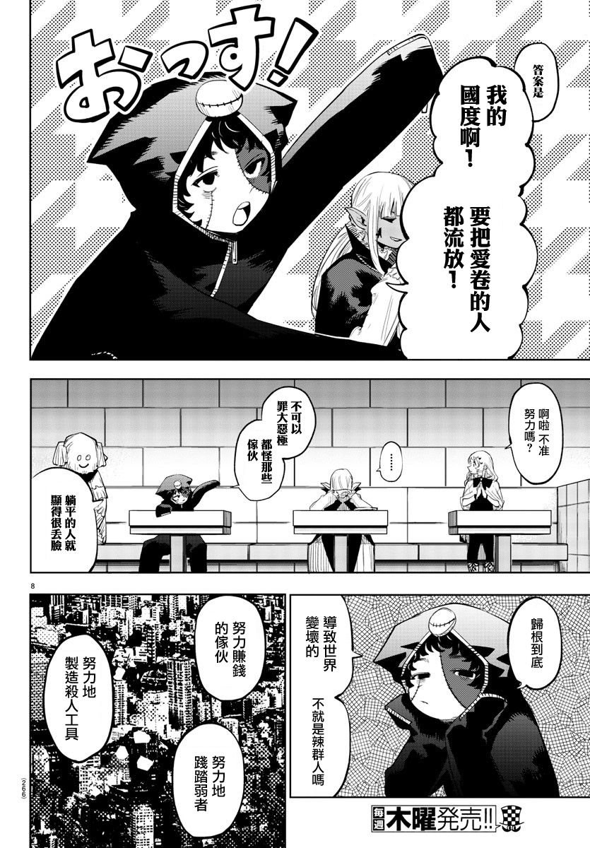 第118话