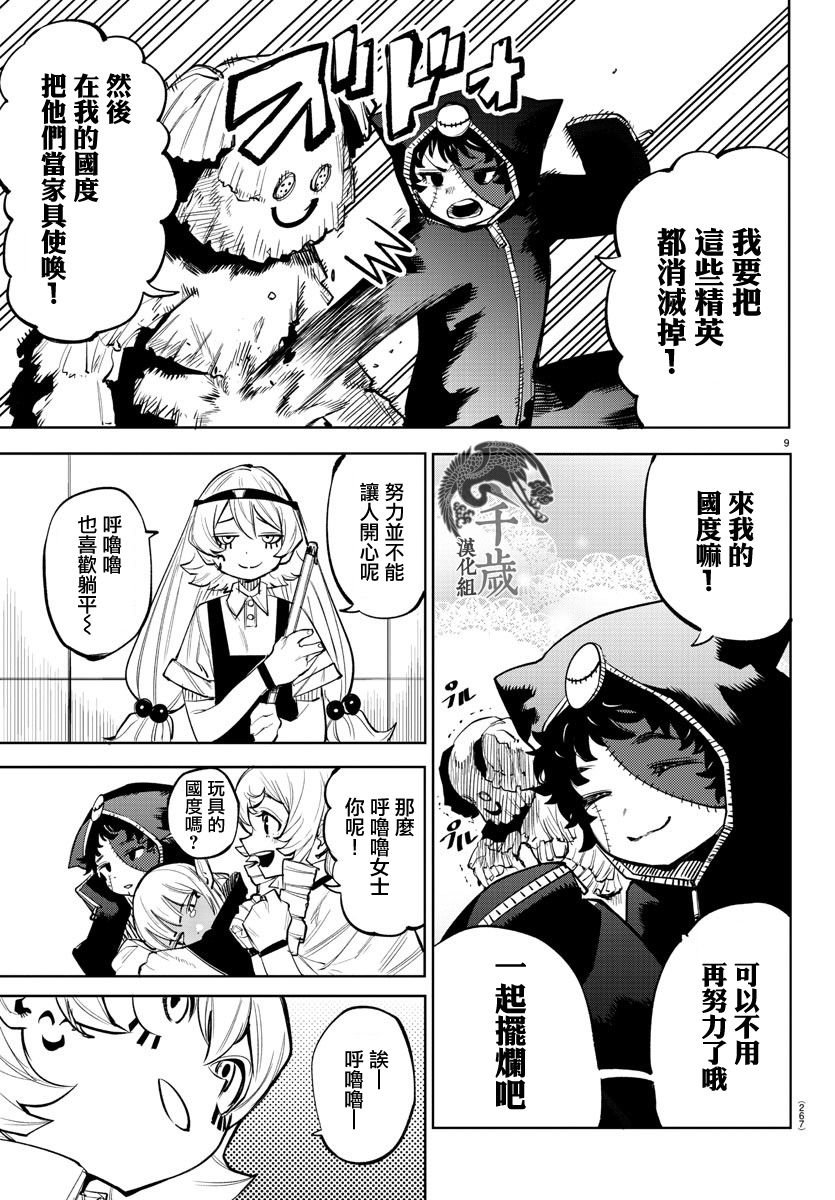 第118话