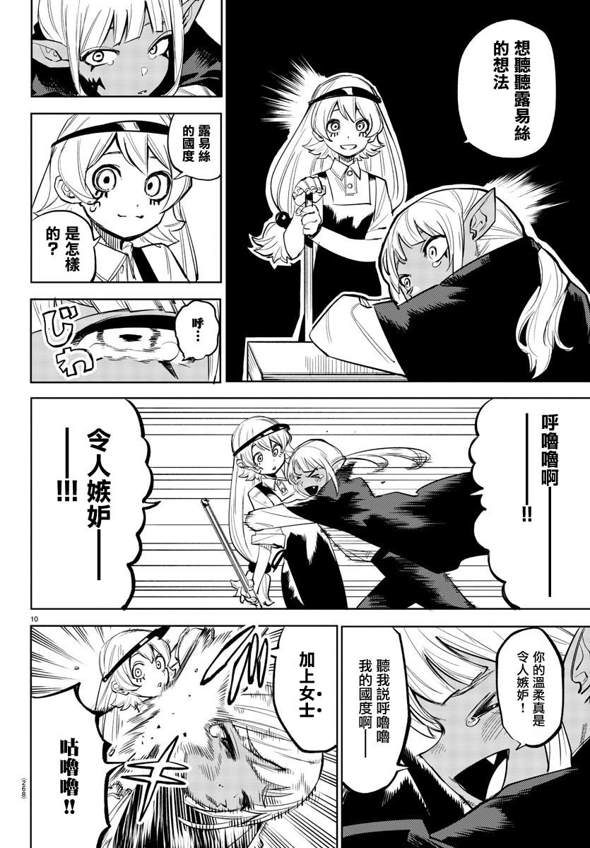 第118话