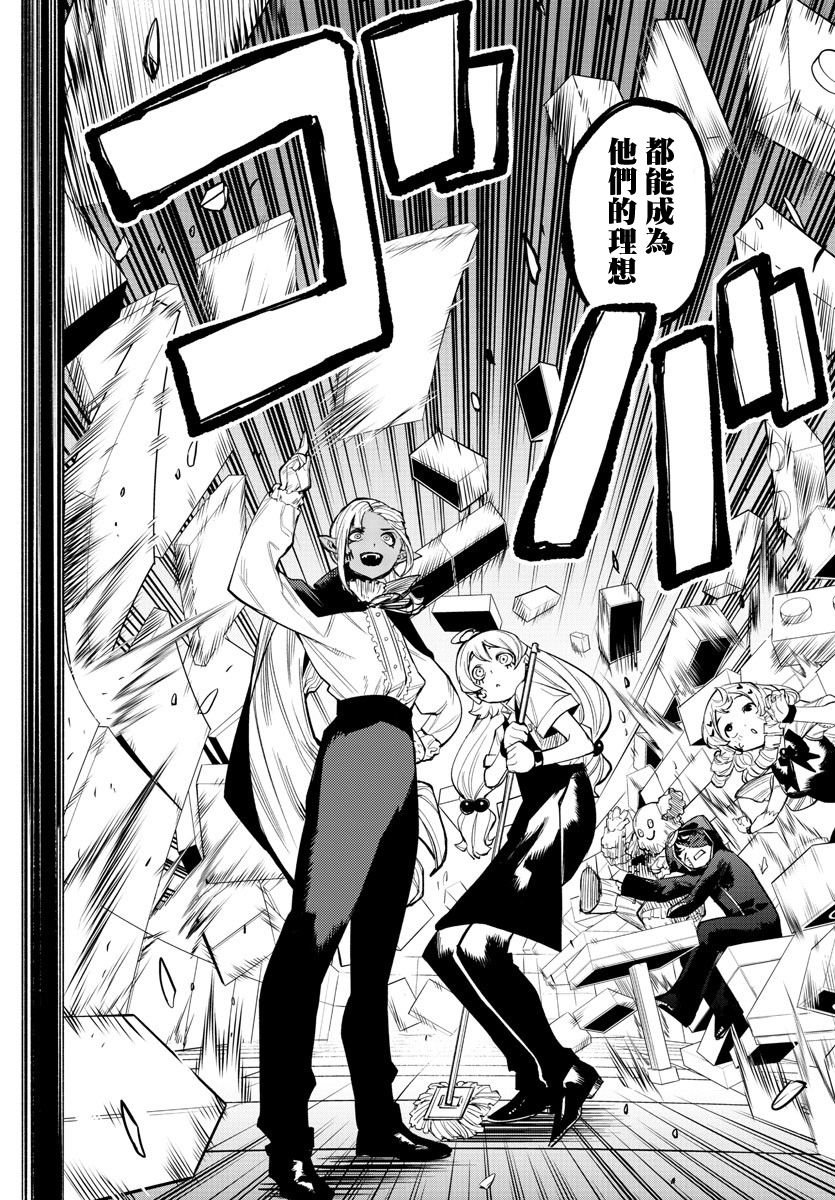 第118话