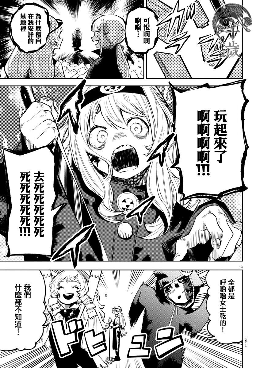 第118话