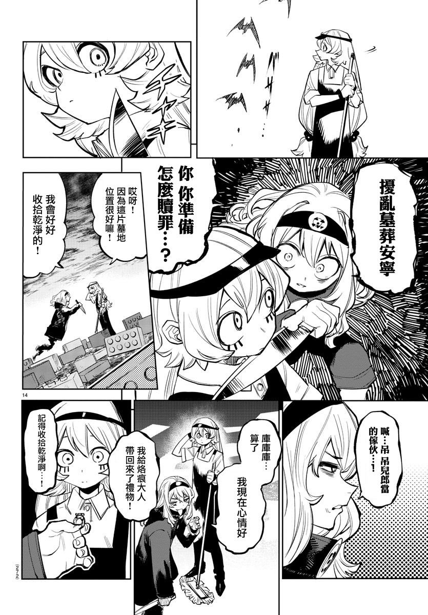 第118话