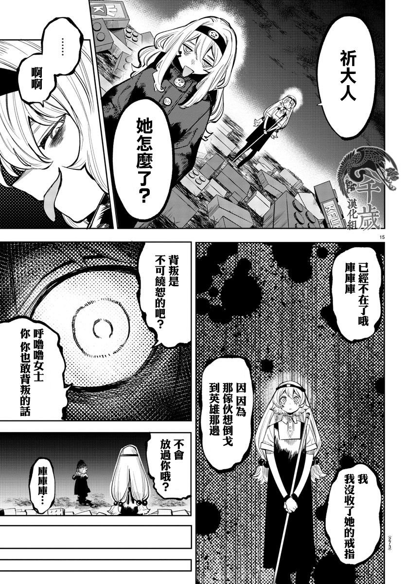 第118话