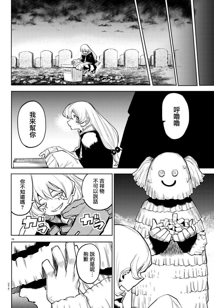 第118话