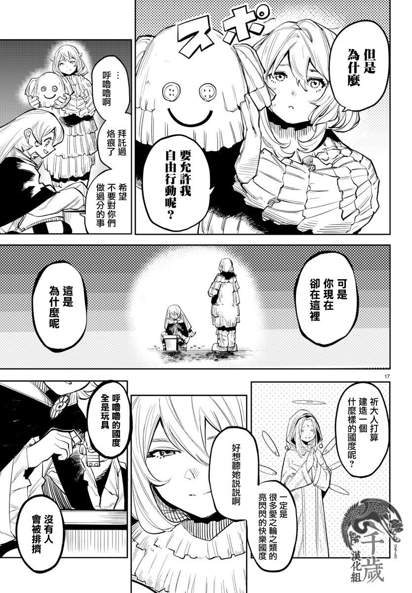 第118话
