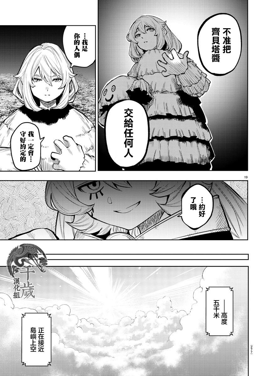第118话