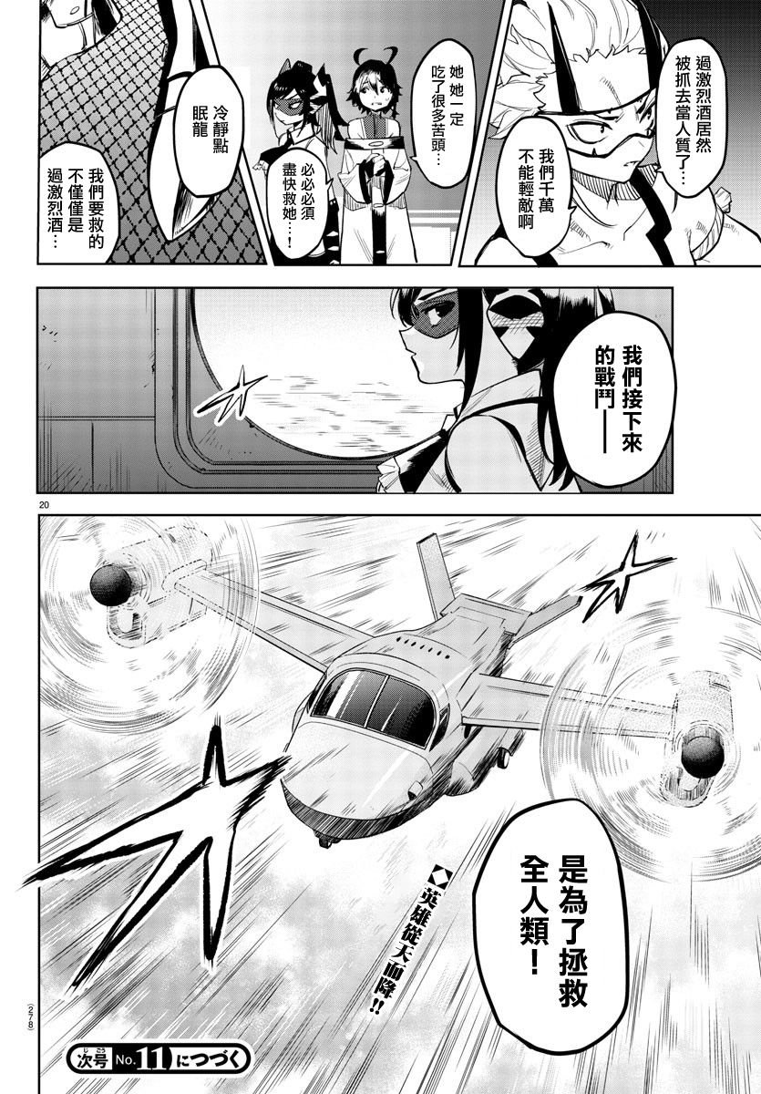 第118话