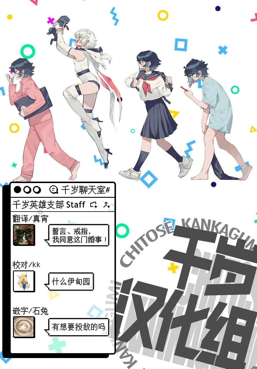 第118话