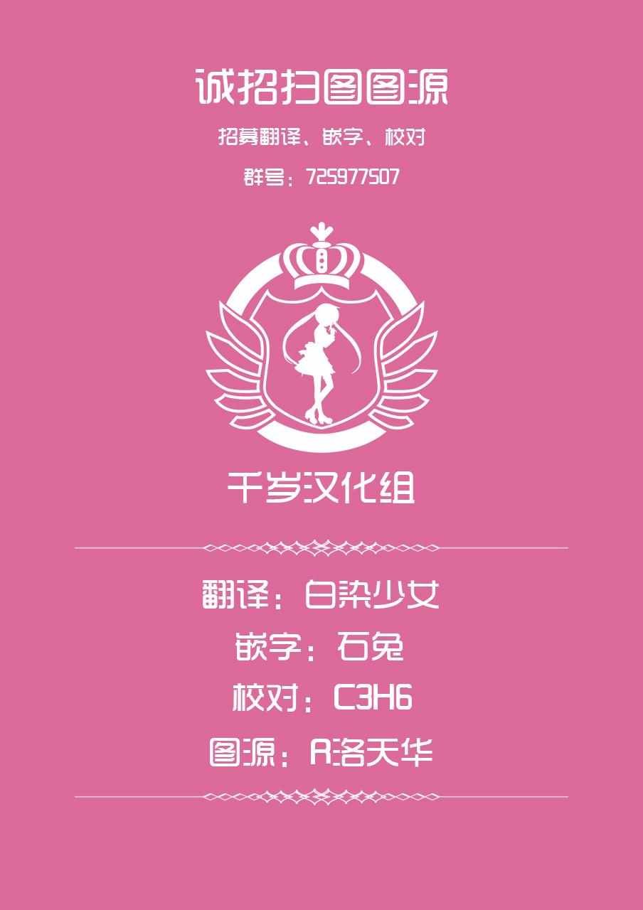 第11话 点燃火焰