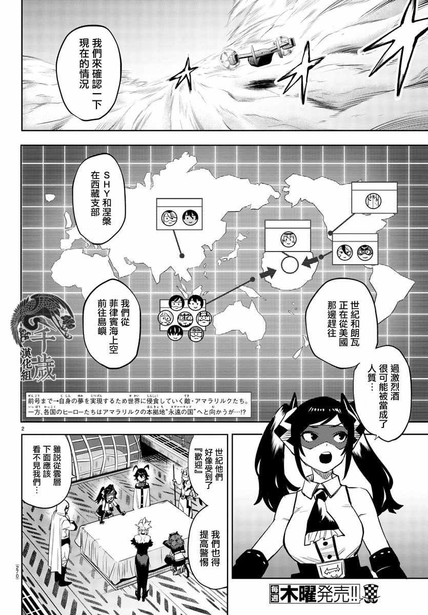 第119话