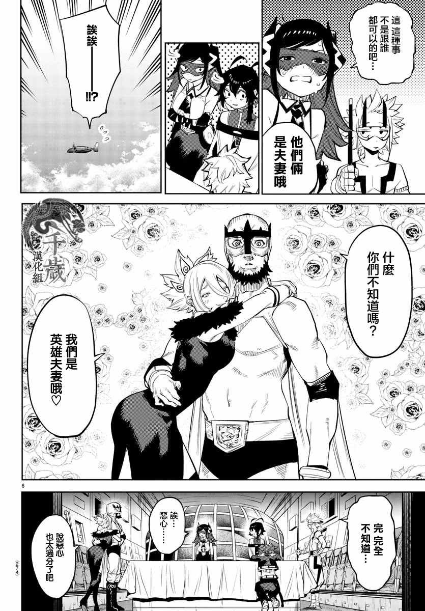 第119话