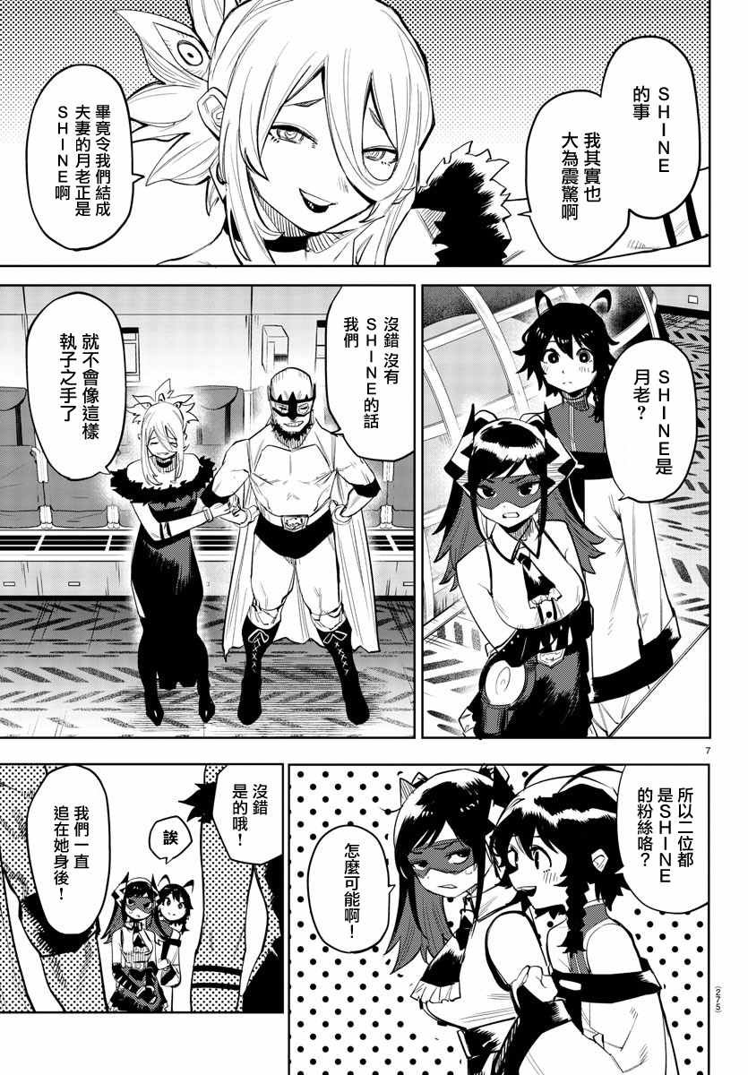 第119话