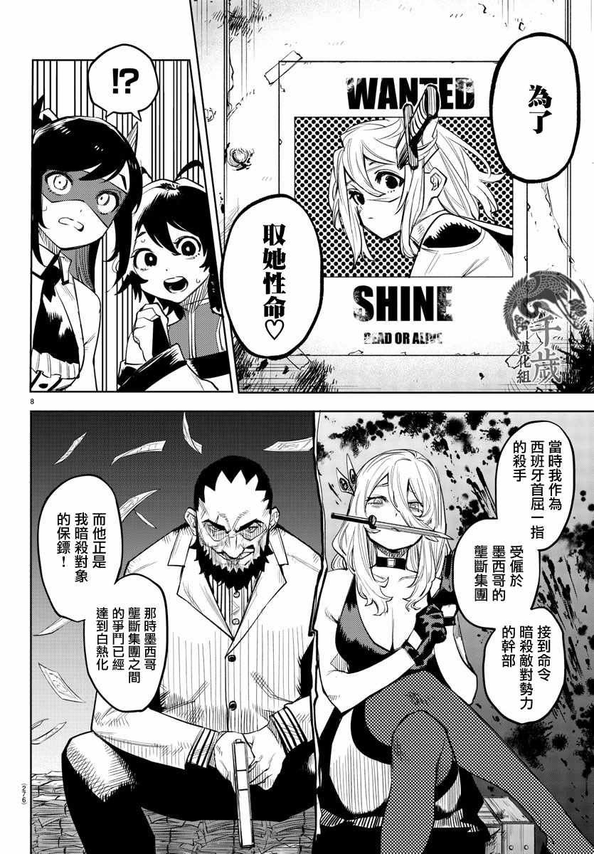 第119话