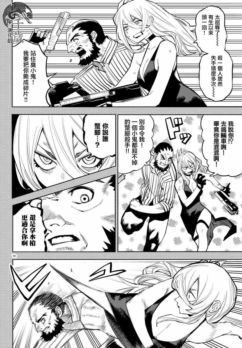 第119话